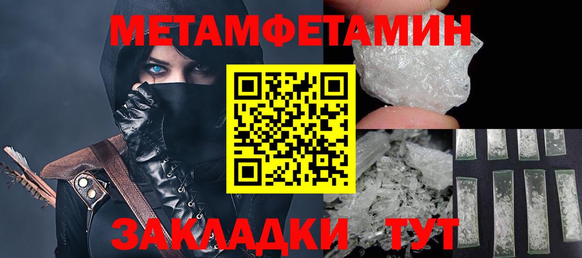 Амфетамин  маркетплейс официальный сайт  Вход с VPN  Аргун  АМФЕТАМИН Розовый 