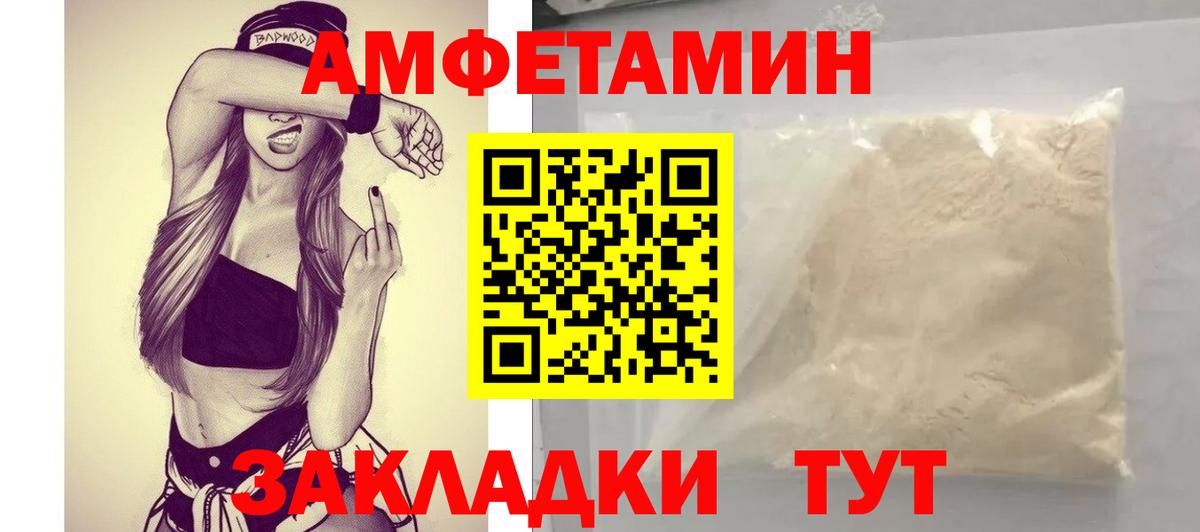 APVP Аргун