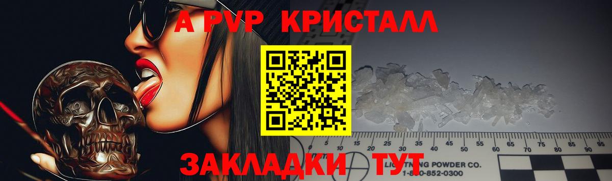А ПВП СК Аргун