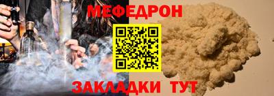 герыч Ачхой-Мартан