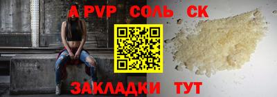 герыч Ачхой-Мартан