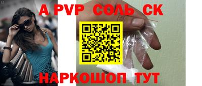 герыч Ачхой-Мартан