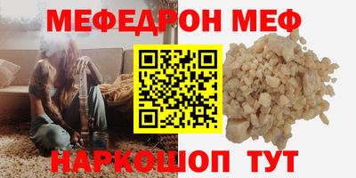 мдпв Аша