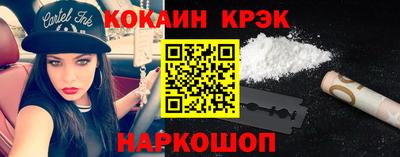 крисы Баксан