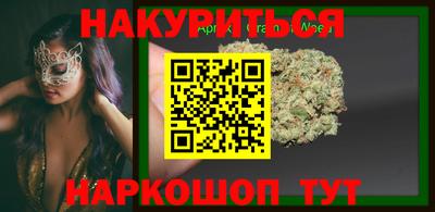 герыч Ачхой-Мартан