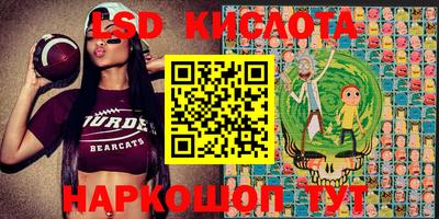 бутират Анжеро-Судженск