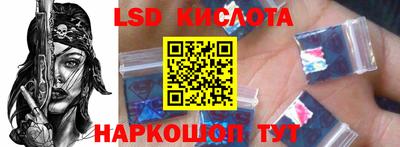 крисы Баксан