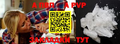 герыч Ачхой-Мартан