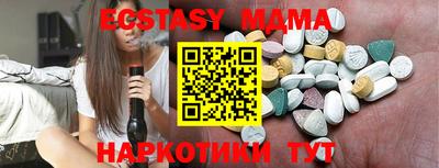 крисы Баксан