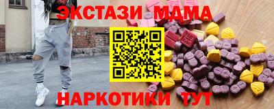 эйфоретик Анапа