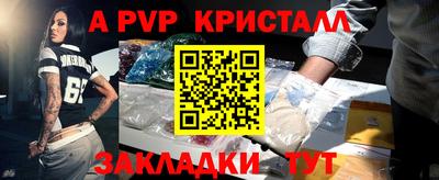 мдпв Аша