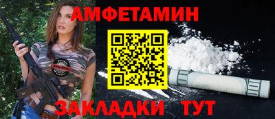 кокаин Ангарск