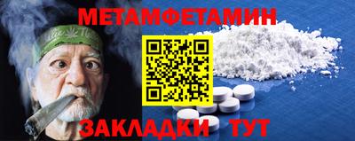 мдпв Аша