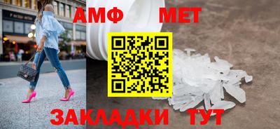 герыч Ачхой-Мартан