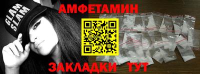 герыч Ачхой-Мартан