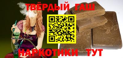 герыч Ачхой-Мартан