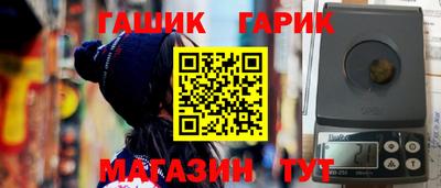 крисы Баксан
