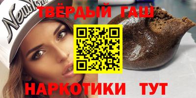 герыч Ачхой-Мартан