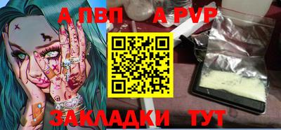 герыч Ачхой-Мартан