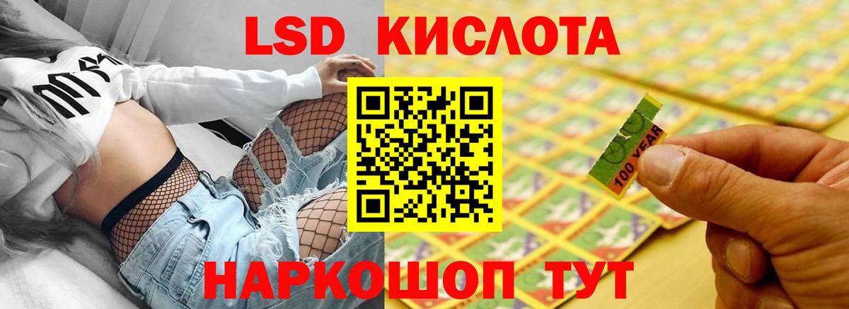 Аргун  ЛСД экстази кислота  LSD-25 экстази  Лсд 25 экстази ecstasy  Вход с VPN 