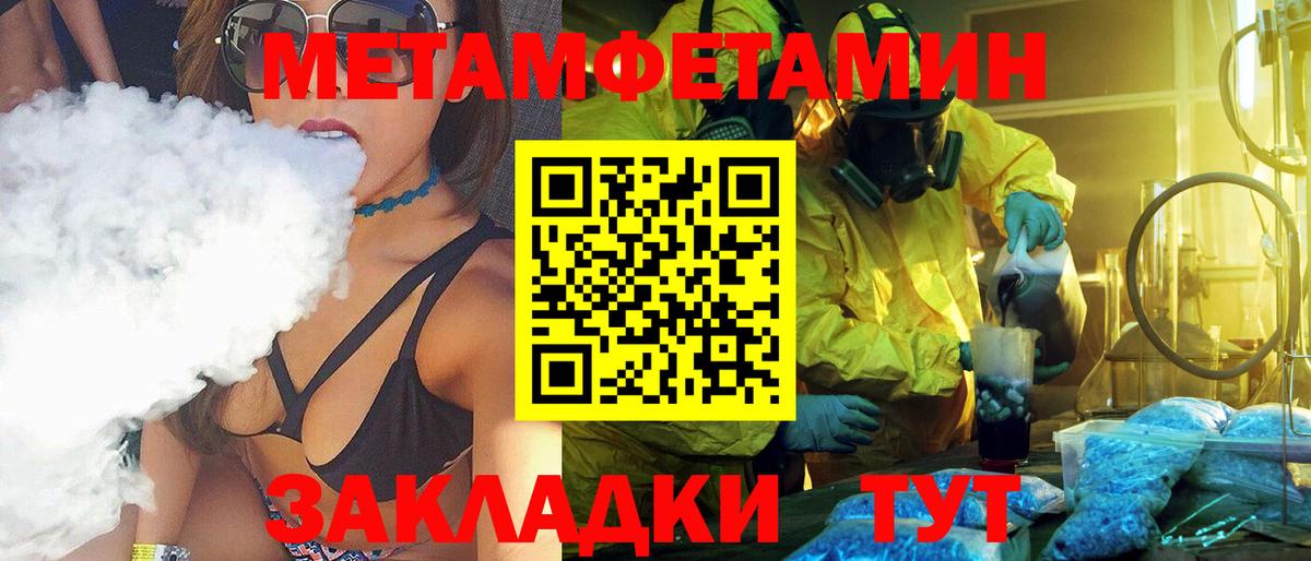 Аргун  Метамфетамин винт  МЕТАМФЕТАМИН  Вход с VPN 