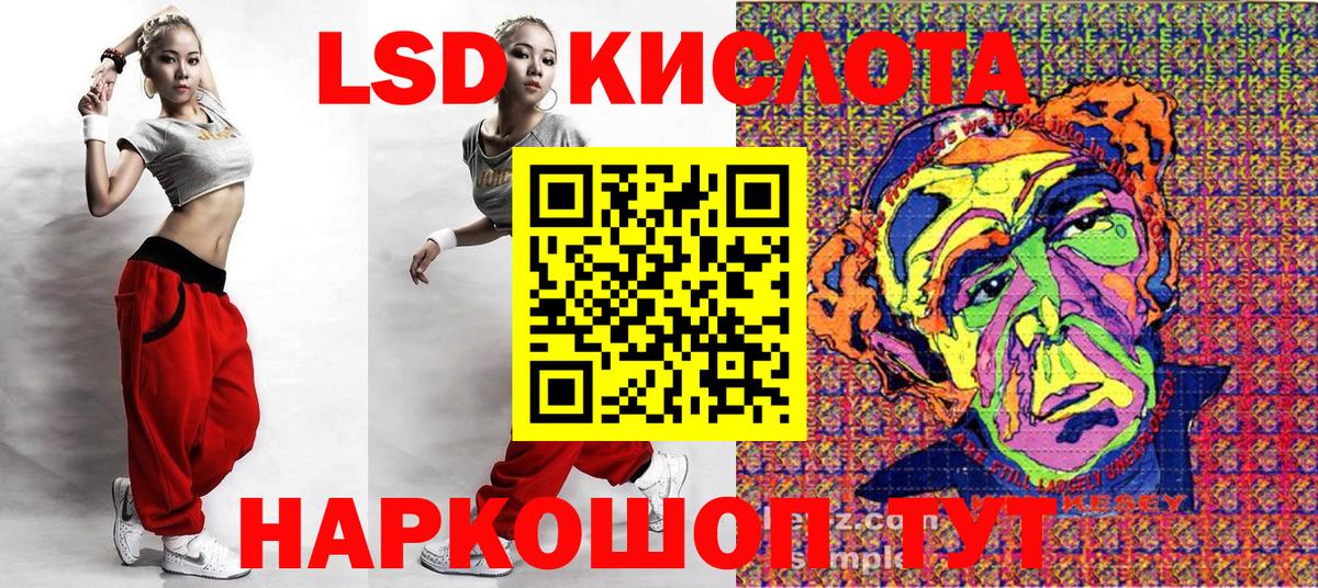 Марки NBOMe 1,8мг  Вход с VPN  Аргун  Марки NBOMe 1,8мг 