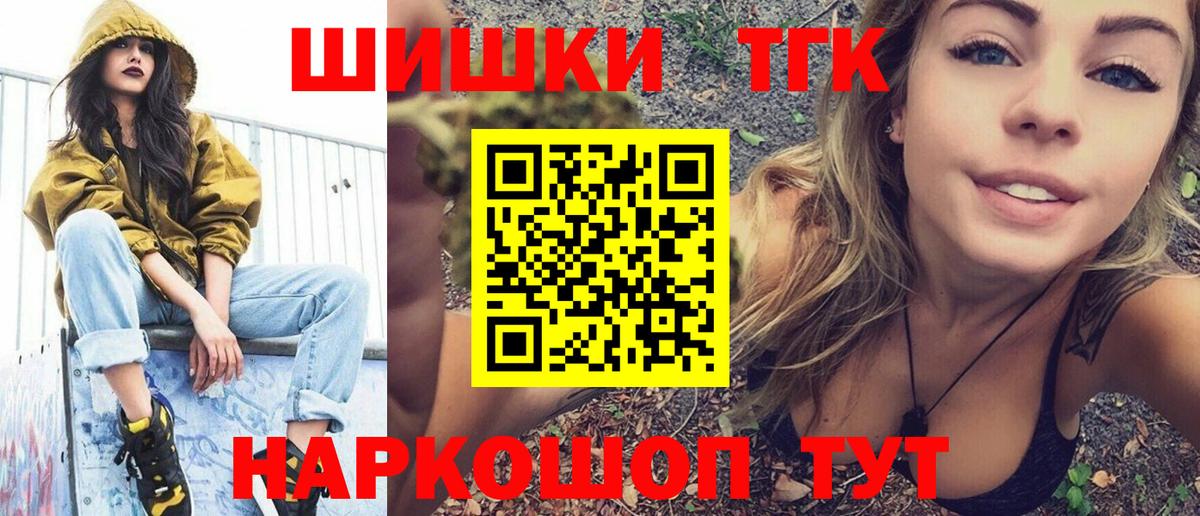 Бошки Шишки THC 21% Аргун